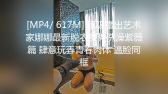 STP29646 ?潮吹尤物? 极品加拿大华裔海外留学生 ▌小水水 ▌性感淫娃互玩性器喷汁 狂顶浪穴喷泉潮吹 母狗爆乳御姐后入也能喷