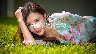 KTV勾搭探花】，开奔驰的美少妇，又想男人了，老地方喝酒唱歌谈人生，相约开房操的鬼哭狼嚎