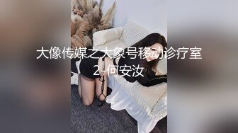 OF高颜值人气韩国正妹「Elle Lee」【第12弹】日本旅行也要应景做一次和服的性爱呀