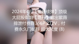 乌克兰巨乳妹妹聊骚