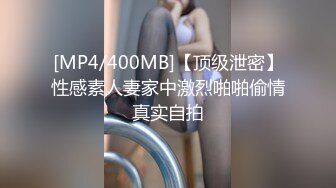 STP32517 起点传媒 性视界传媒 XSJYH10 教练拜托你再插的深一点 舒舒