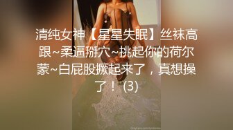 黑客破解监控实录 气质美女老师和男同事高级酒店偷腥