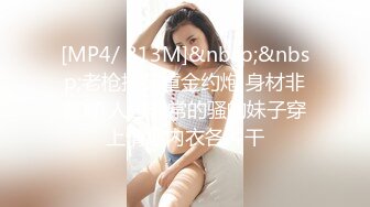 MCY-0013新婚不久妻子换着玩-南芊允 沈娜娜