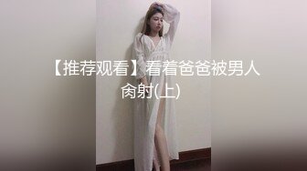 ★☆《淫荡夫妻㊙️无水速递》★☆露脸才是王道！知识分子眼镜语文老师【丽姐】私生活极度反差与老公露脸性爱私拍泄密~真心骚母狗还玩制服《淫荡夫妻㊙️无水速递》露脸才是王道！知识分子眼镜语文老师【丽姐】私生活极度反差