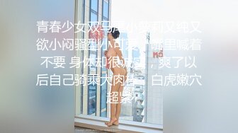 [HD/0.3G] 2024-05-30 蜜桃影像PME-266极品女医师的性爱诊疗室