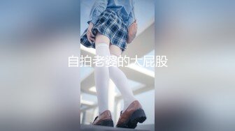 【完整版】大鸡巴小攻无套操翘臀零