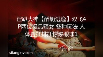 [MP4]单腿黑丝大白屁股上下深插，头套猛男各种姿势轮着操，此女太骚连续干2小时还不满足