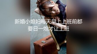 拳交异物插入群P淫乱内射『肉臀淫妻』骚妻与5.6名单男群交淫乱操逼 绿帽癖老公在一旁拍摄 (5)