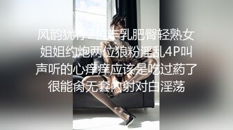 168CM完美身材御姐女神！撸点极高，半脱下内裤自摸骚逼