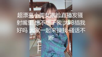 【新片速遞】 大神混进夜总会KTV❤️尾随几个颜值不错的小姐进女厕偷拍她们尿尿[321MB/MP4/06:21]