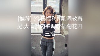 ：舞蹈系大二高颜值学妹！清纯小仙女小小年纪就这么放荡，极品身材让人流口水，漂亮学生妹私下极度反差