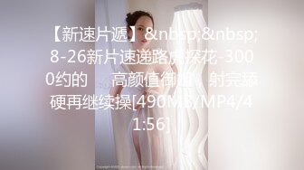 -男模只约姑娘御姐双飞 冰肌玉骨俏佳人 骚穴特写抽插 劲爆佳作