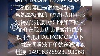 [MP4/2.7GB]麻豆傳媒MSM005-006丈售樓小姐不擇手段性愛行銷+丈夫的綠帽癖好