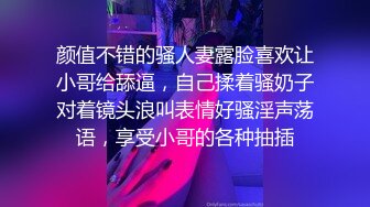 【貌美尤物❤️新人】MIKA果粒✿ 清纯女高M属性开发 老师搜身调教玩穴 主动舔食硕大龟头 爆肏白虎嫩穴颜射