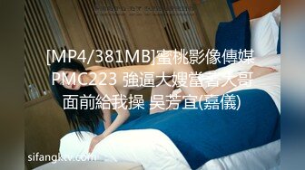 [MP4]STP25935 娇小玲珑女神，前凸后翘，人瘦胸大，最佳性爱体验，打桩机超常发挥干趴 VIP2209