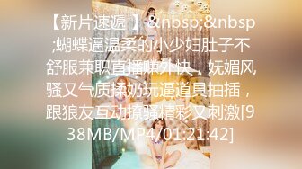 [MP4/1920M]6/7最新 虎牙星秀第一颜神上海猪九妹高收费大尺度酒后脱光光VIP1196