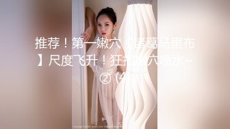 后入网袜骚老婆