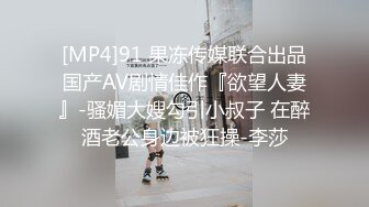 漂亮美眉 让我感受一下 感受什么 你进去慢点 啊啊好大好舒服 身材苗条细长腿被大鸡吧小哥哥无套猛怼