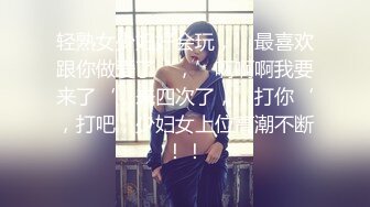 【超推荐❤️会尊享】最新果冻传媒国产AV巨献-侵犯女老板 平时高高在上女老板 最后屈服在肉棒下 高清720P原版首发