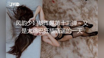 众筹购得摄影大师果哥高端作品女人味十足成熟气质性感美模大尺度私拍多套情趣装被各种揩油