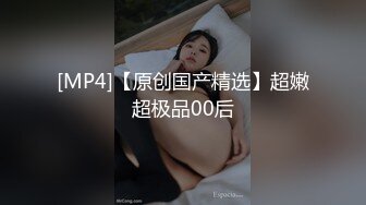 [MP4/ 728M]今日推荐长相文静长腿美臀新人妹子激情啪啪，连体白色网袜上位骑乘抱着圆润大屁