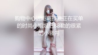 SWAG 您的波霸少妇已上线 朵系