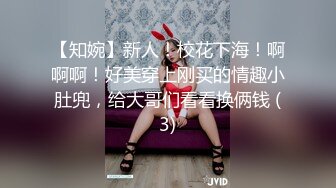 极品美妙好身材,黑丝大长腿美少妇,真乃是人间尤物,干壹次怎麽都值得