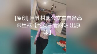 夜店大奶妹遭渣男撿屍.慘遭被任意玩弄內射