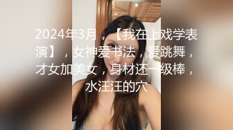 和女友在家爱爱，身材超好