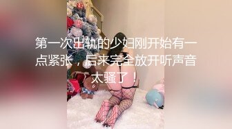 偷情已婚人妻美乳嫩穴一览无余