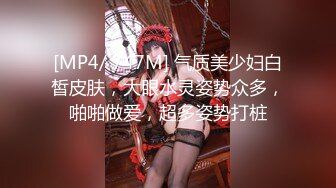 婚纱店操萝莉音小妹,休学大学生眼镜妹返场