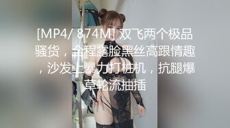 【新片速遞】廋廋猥琐男酒店约操极品女神 ，牛仔短裙顶级美臀 ，细腰翘起屁股后入 ，上位骑乘上下套弄 ，操的太爽美女很享受[308MB/MP4/00:51:49]