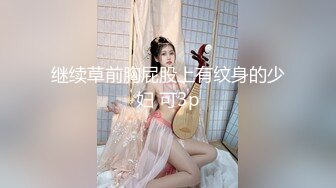 无水印[MP4/673M]12/30 清纯白虎超可爱LO裙小女仆来咯又是被主人中出的一天VIP1196