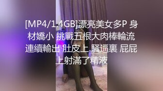 学姐卖力口交的样子超迷人一