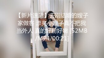 -女神级美女知道快要射 吐舌头准备口爆