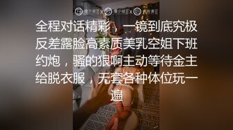 《女神流出✿极品骚婊》“爸爸 好深啊顶到了”御姐进酒店就把屁股翘得高高的 着急的让我后入 只能抓着头发疯狂打桩