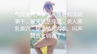 [MP4/6.46G]【OnlyFans】淫乱夫妻【Sophia Wei】加拿大华人圈淫趴群P乱交