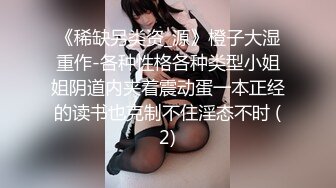 35岁少妇老公出差，直接在她家里操