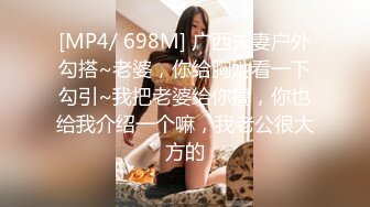 [MP4/764MB]星空無限傳媒 XKVP010 剛表白的女神慘被猥瑣領導灌醉 季妍希