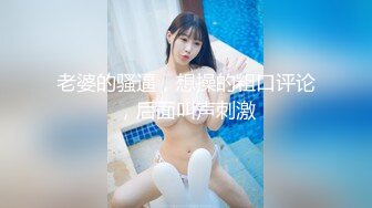 国产AV 天美传媒 TM0112 艳母2 被陷害的人妻 孟若羽