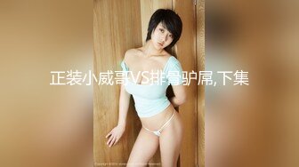 ❤️性感小骚货❤️淫乳女神〖下面有根棒棒糖〗暴操旗袍美少女，清纯靓丽的外表下有一颗淫荡的心