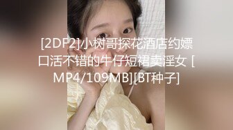 2020最新网红美少女『草莓味的软糖呀』VIP定制-女儿放学后饥渴难耐用水笔前后双插