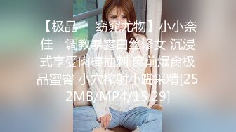 [MP4]国产AV 精东影业 JDBC049 姐夫趁老婆不在强奸自闭小姨子 沈湘妮(湘湘)