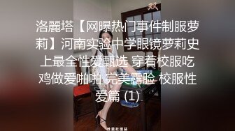 漂亮素颜美女 被操的高潮迭起 满脸绯红 骚叫不停 后入抓着奶子被大肉棒猛怼