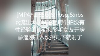 大奶小女友 舔的好舒服 来想操逼了 妹子身材丰腴 前凸后翘 口活不错 在家被大鸡吧男友无套输出 射了要逼口