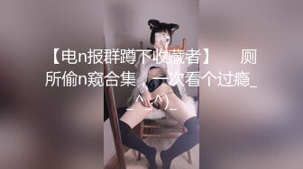 【极品稀缺猎奇调教】大神重磅调教两位私家女奴 着烟头塞逼里 烧逼毛 嘴灌尿 菊花塞蜡烛 滴蜡 高清720P版