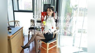 91CM219新年特别计划-元旦嘉年华-美樱.美竹铃