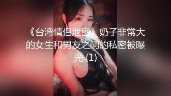 [MP4]【神级女神❤️震撼首发】超人气爆乳女神『乐乐』电梯紧急停止 被屌丝强操 绝顶高潮