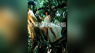 年轻小萝莉敏妹妹伺候两个小哥哥玩3P，护士情趣妇被两个小哥调教，床上床下各种抽插爆草玩弄，浪叫呻吟不止