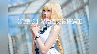 【新速片遞】 《母子乱伦》小伙精虫上脑直接把风韵犹存的妈妈给操了[702M/MP4/18:16]